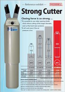 VESSEL - strong cuter VESSEL - strong cuter